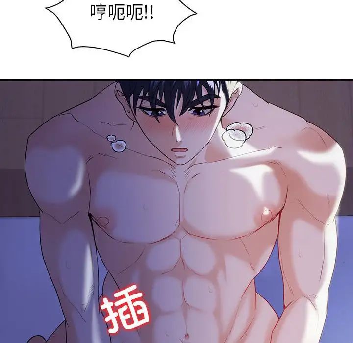 回不去的婚姻第18话