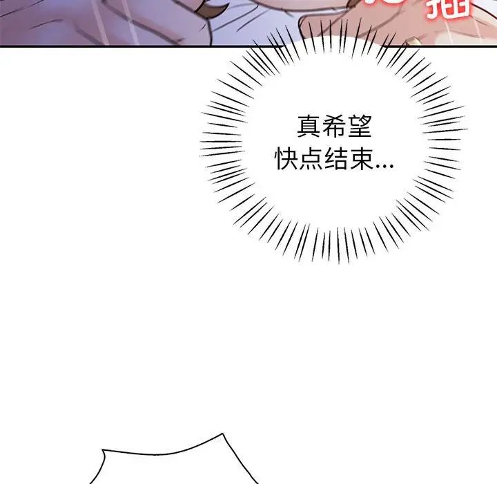 回不去的婚姻第18话