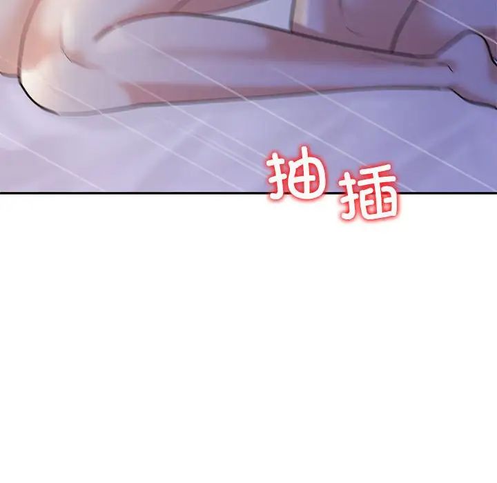 回不去的婚姻第18话