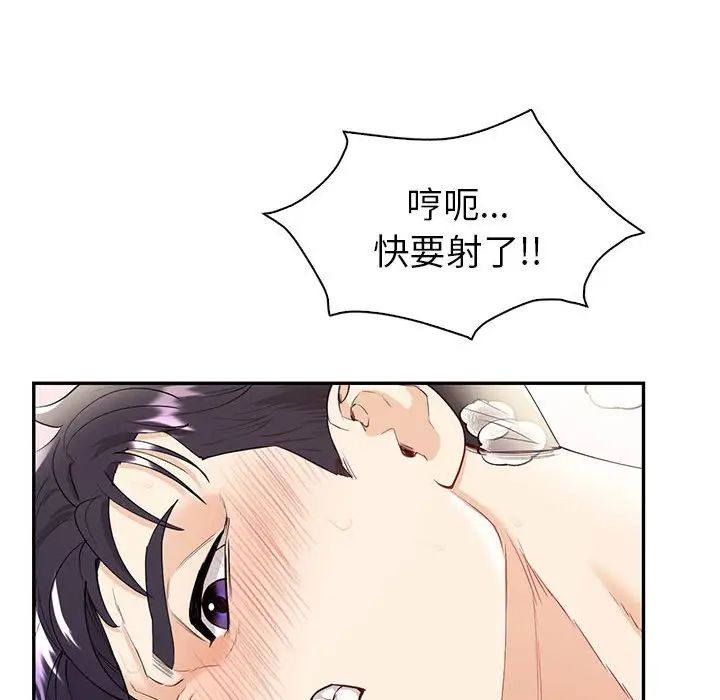 回不去的婚姻第18话