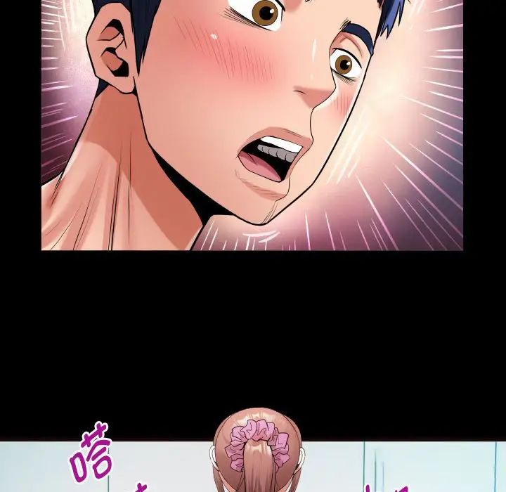 私密的牵绊第10话