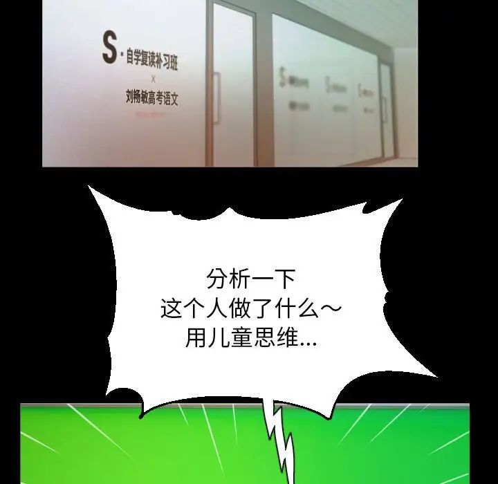 私密的牵绊第10话