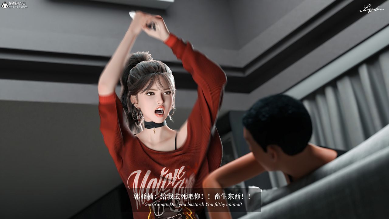 [3D]淫母日记第11话