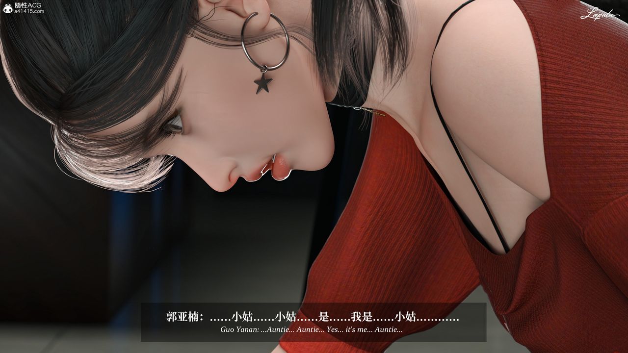 [3D]淫母日记第11话