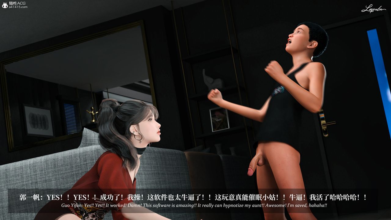 [3D]淫母日记第11话