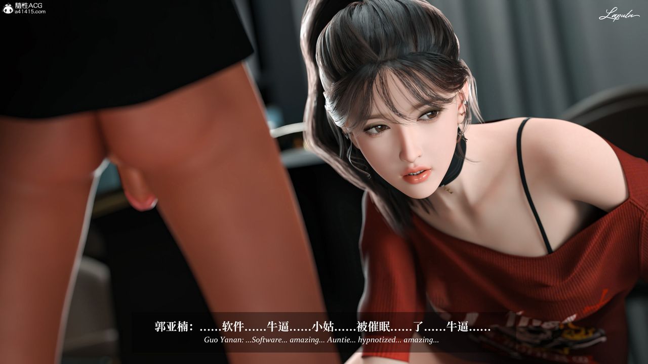 [3D]淫母日记第11话