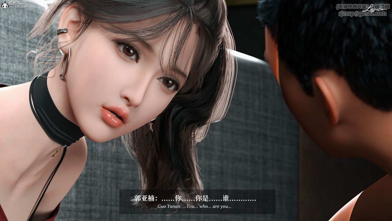 [3D]淫母日记第11话