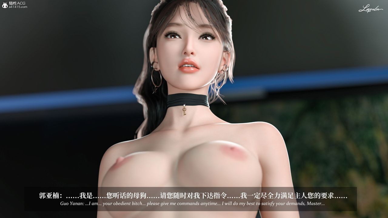 [3D]淫母日记第11话