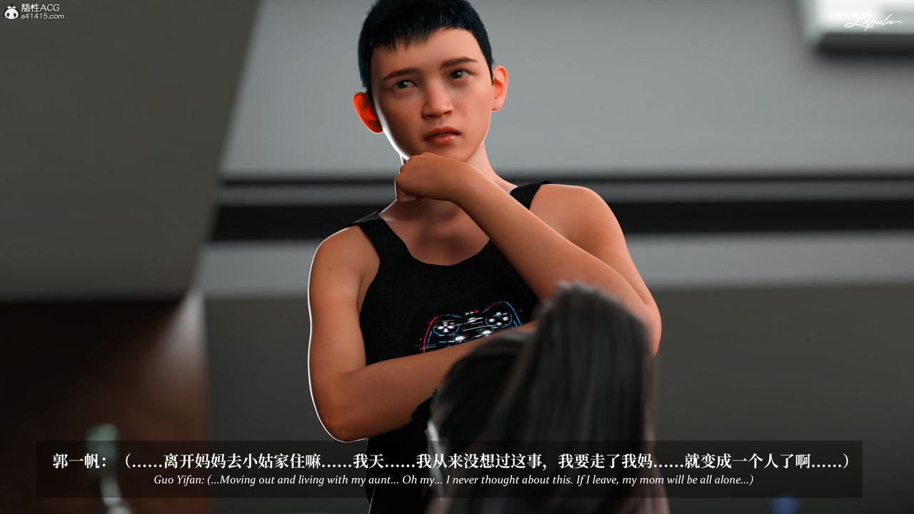 [3D]淫母日记第12话