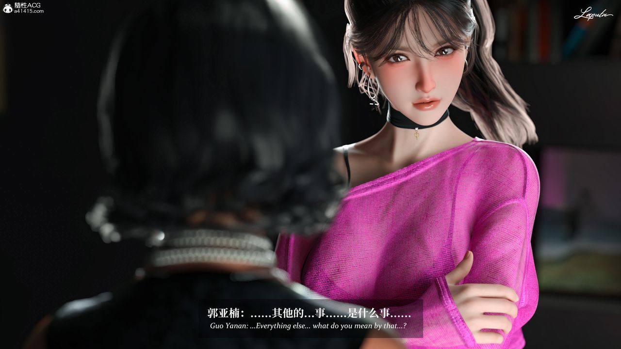 [3D]淫母日记第12话