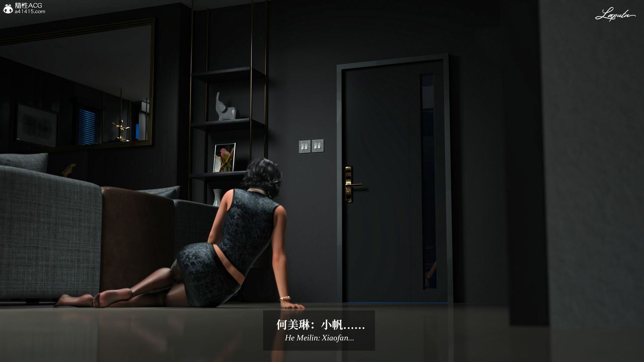 [3D]淫母日记第12话