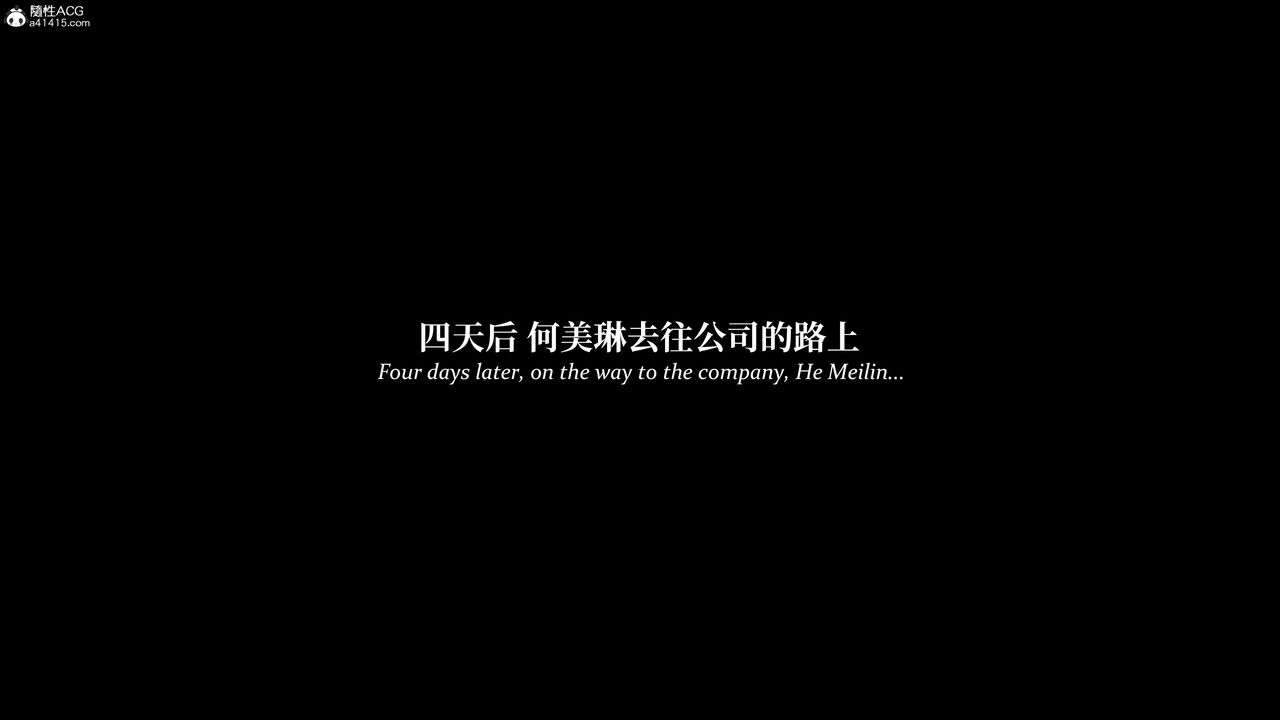 [3D]淫母日记第12话