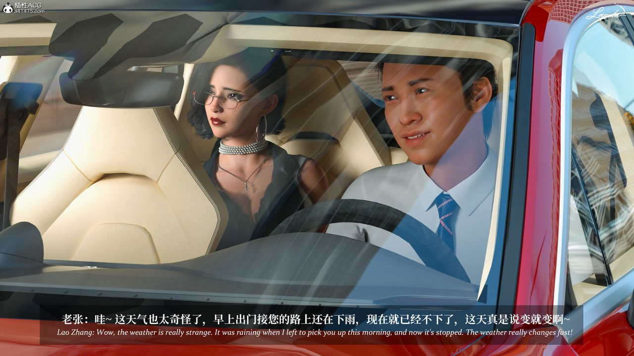 [3D]淫母日记第12话