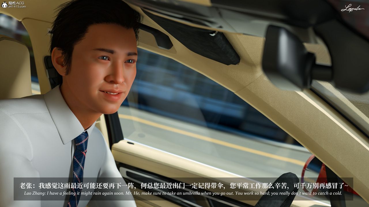 [3D]淫母日记第12话