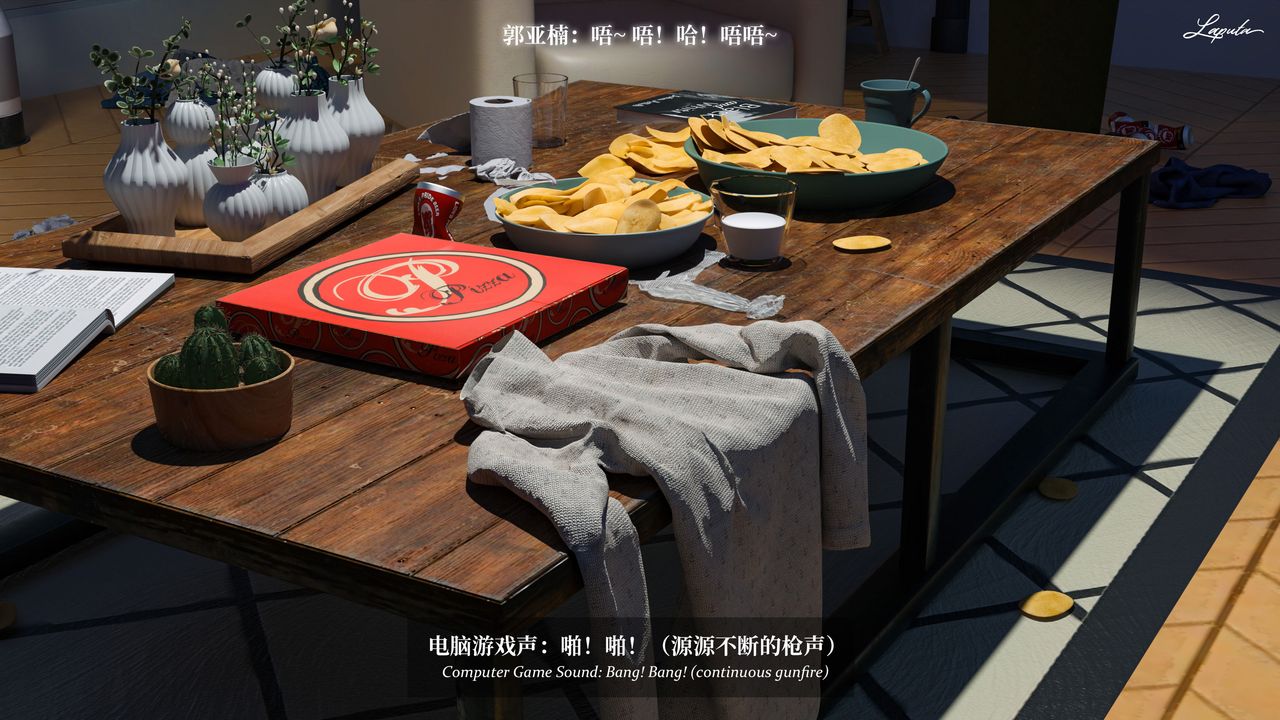 [3D]淫母日记第12话