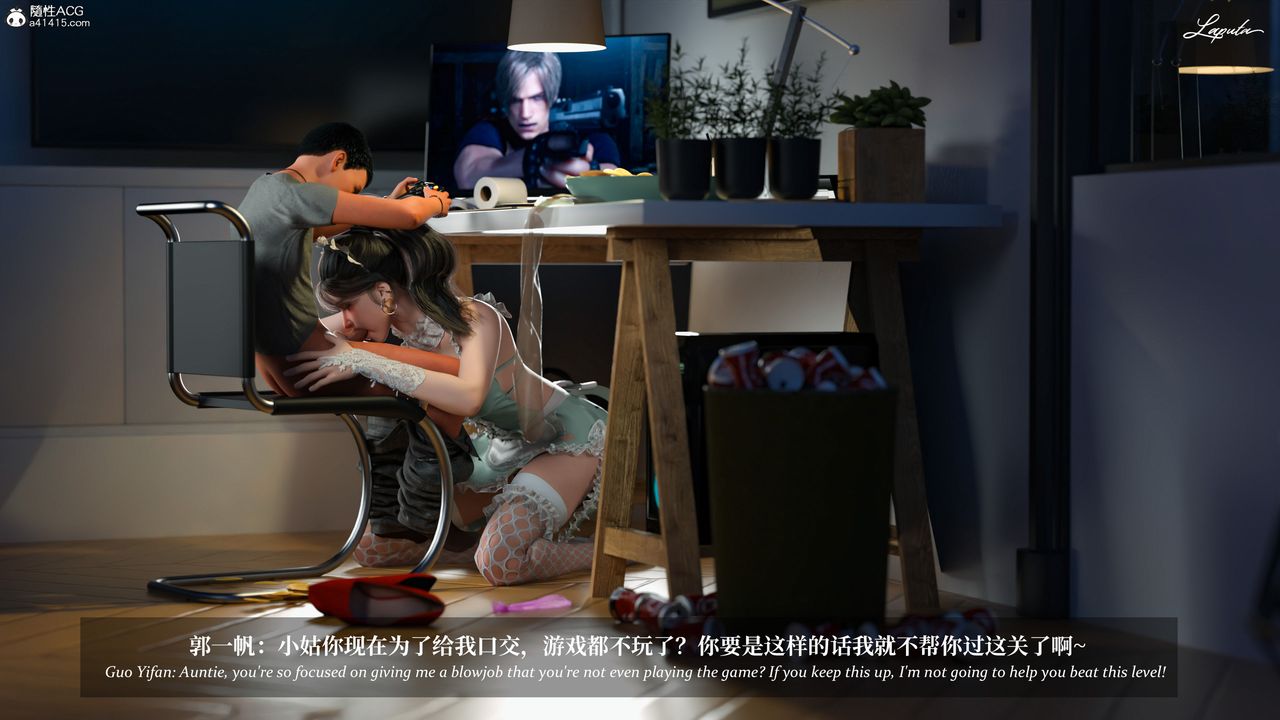 [3D]淫母日记第12话