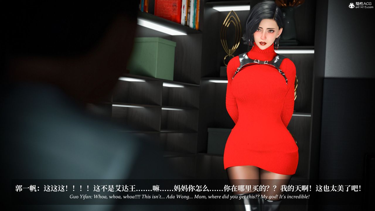 [3D]淫母日记第12话