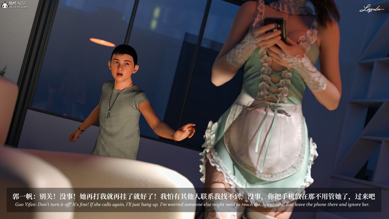 [3D]淫母日记第13话