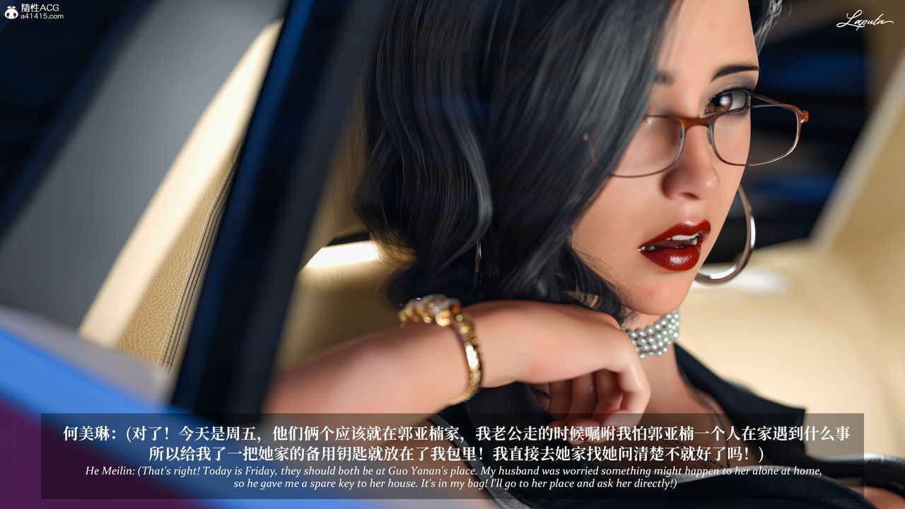 [3D]淫母日记第13话