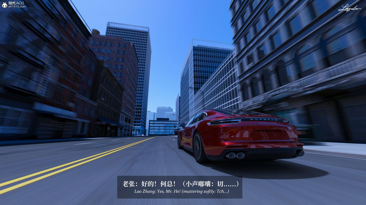 [3D]淫母日记第13话