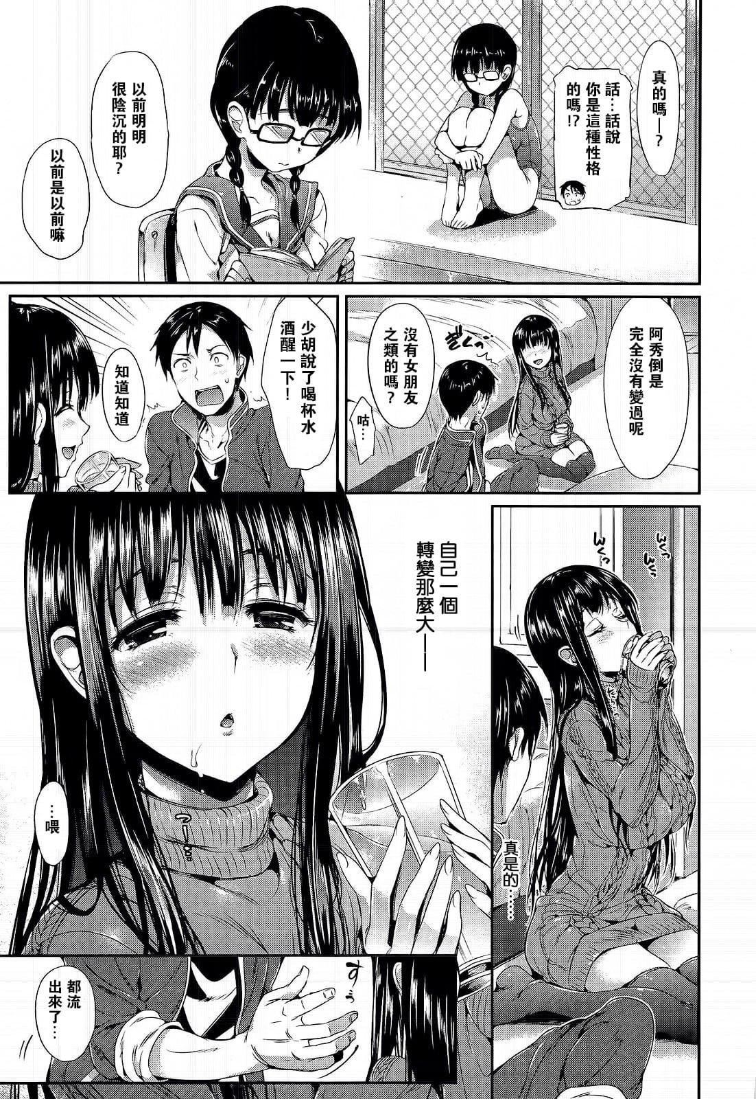 [Hisasi]ポルノスイッチ[無修正][Hisasi]ポルノスイッチ[無修正]