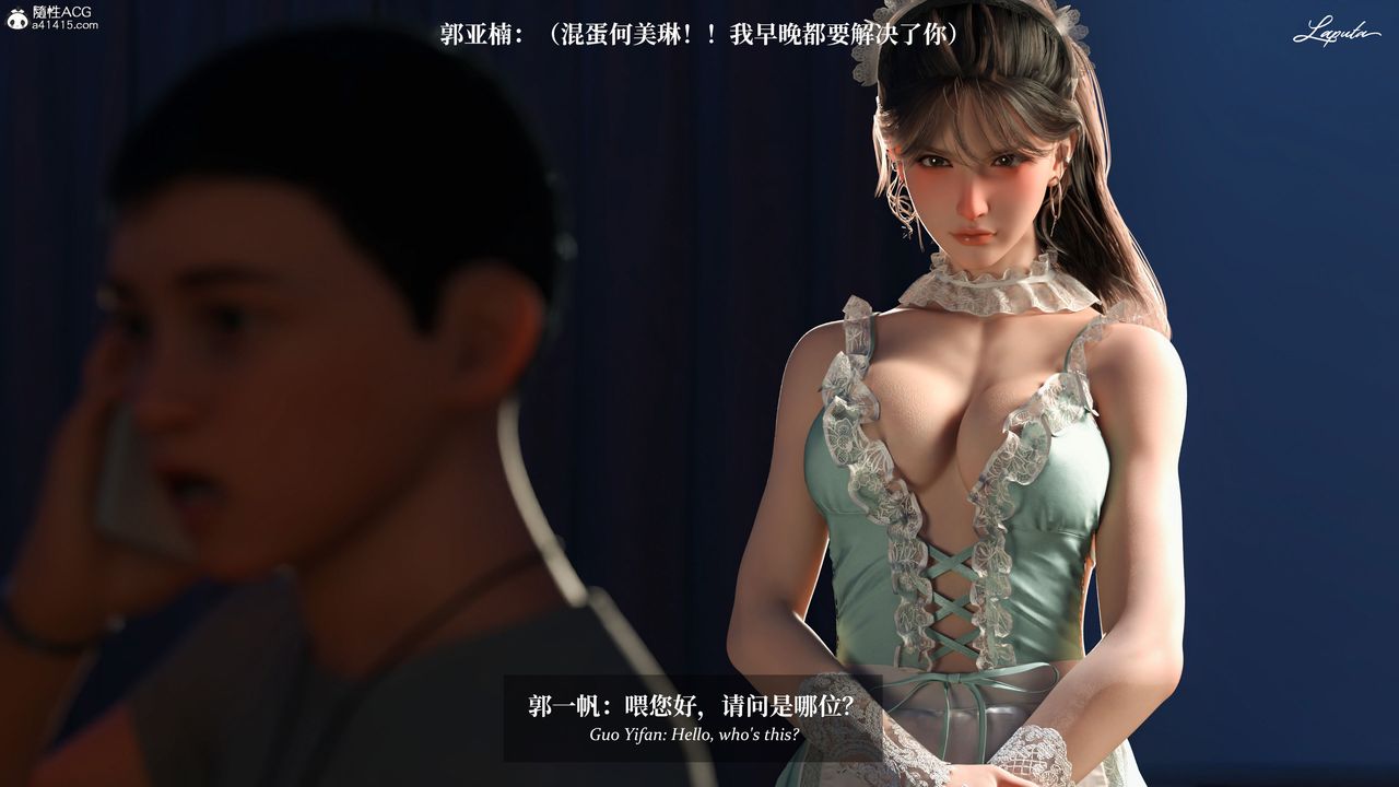 [3D]淫母日记第13话