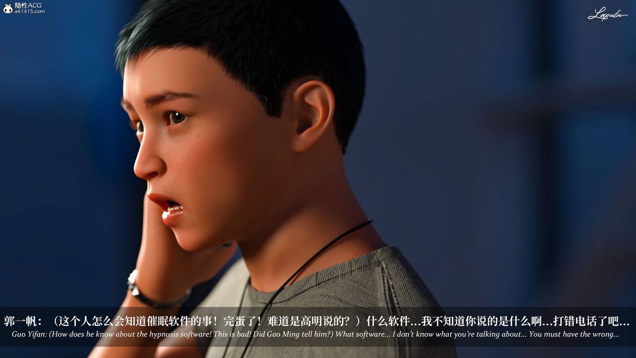 [3D]淫母日记第13话