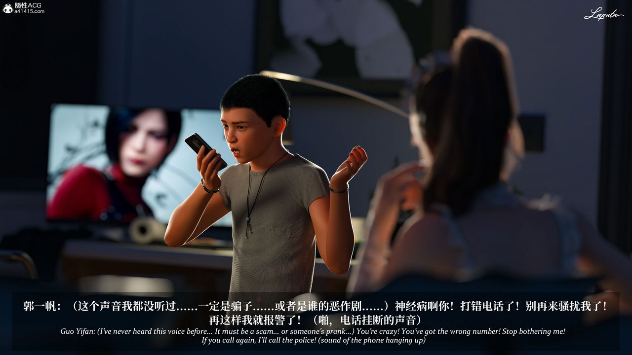 [3D]淫母日记第13话