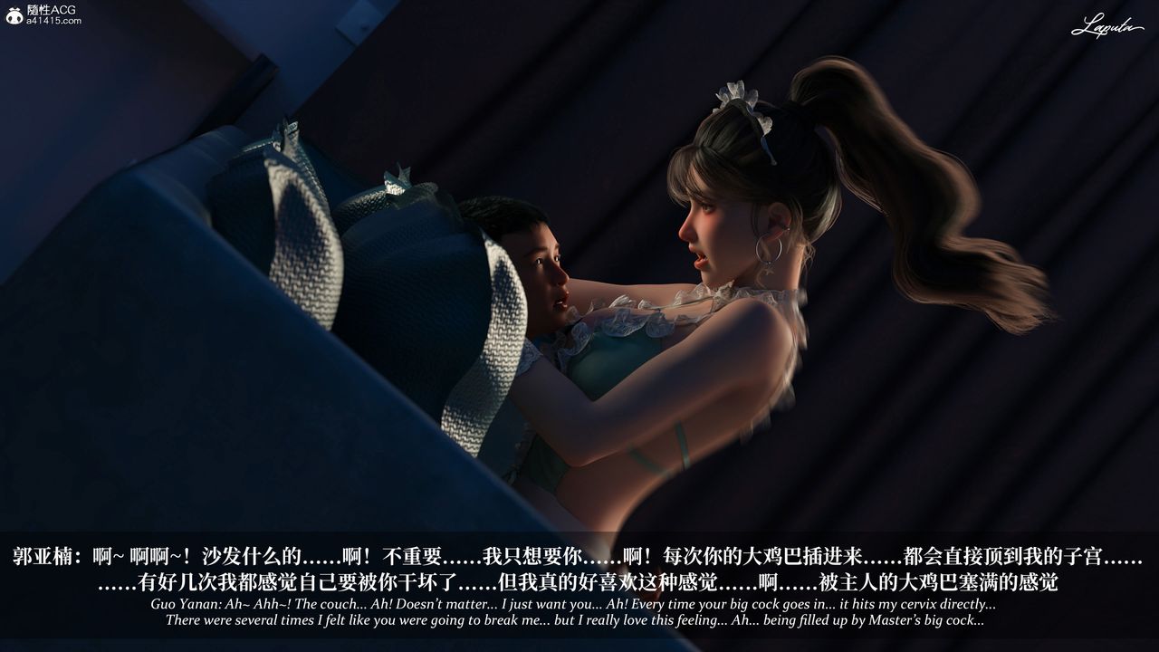 [3D]淫母日记第13话