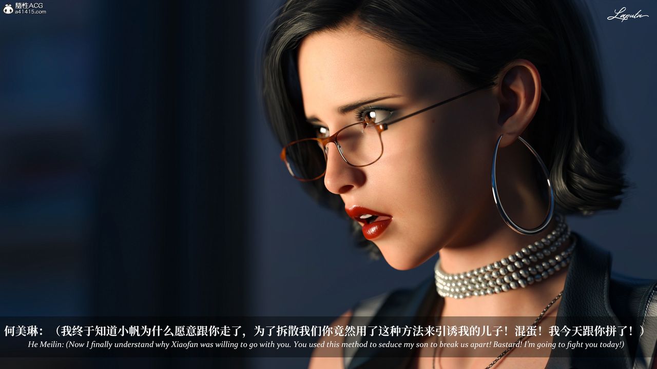 [3D]淫母日记第13话