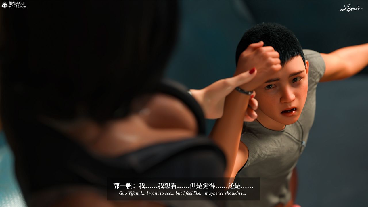 [3D]淫母日记第13话