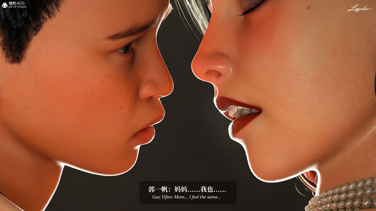 [3D]淫母日记第14话