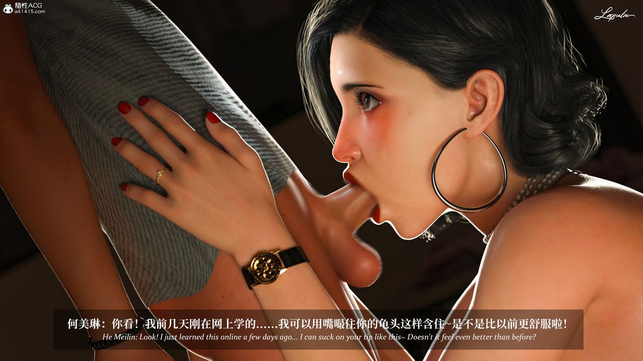 [3D]淫母日记第14话