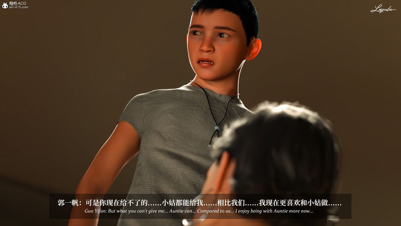 [3D]淫母日记第14话