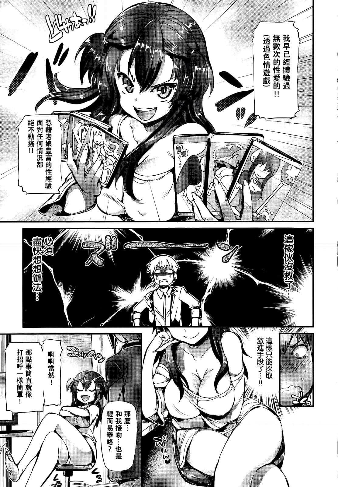 [Hisasi]ポルノスイッチ[无修正][Hisasi]ポルノスイッチ[无修正]