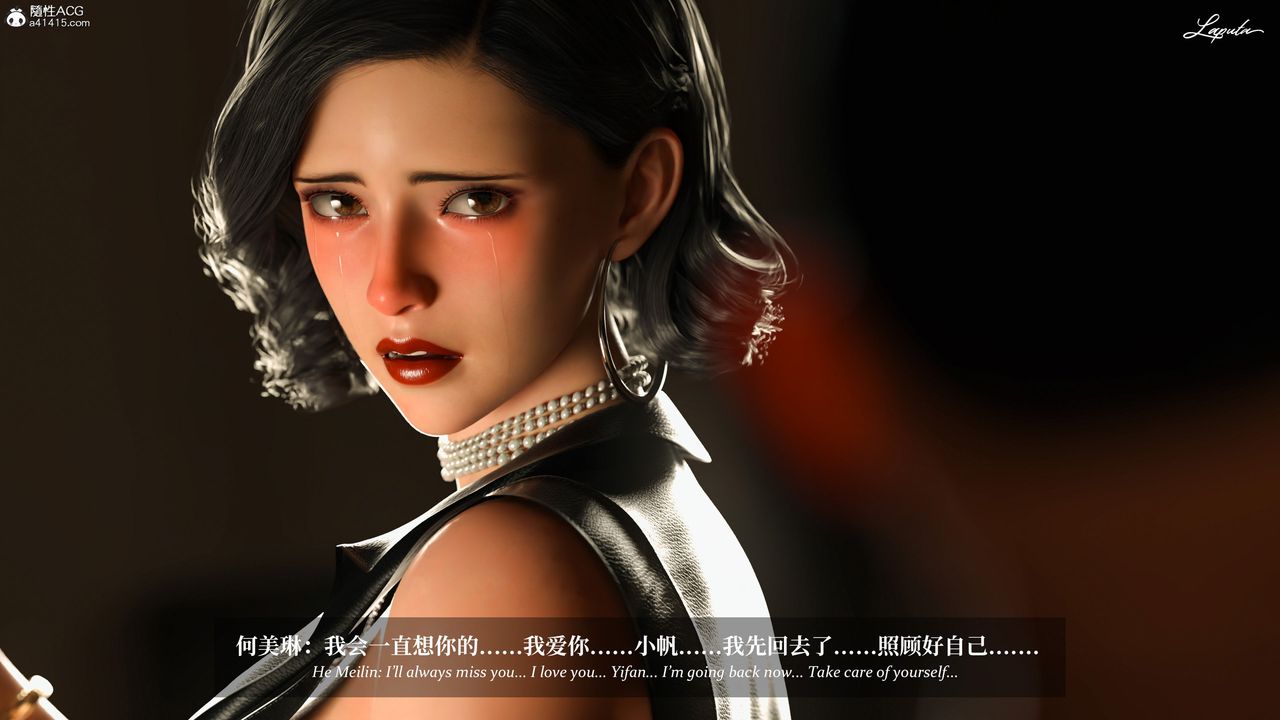 [3D]淫母日记第14话