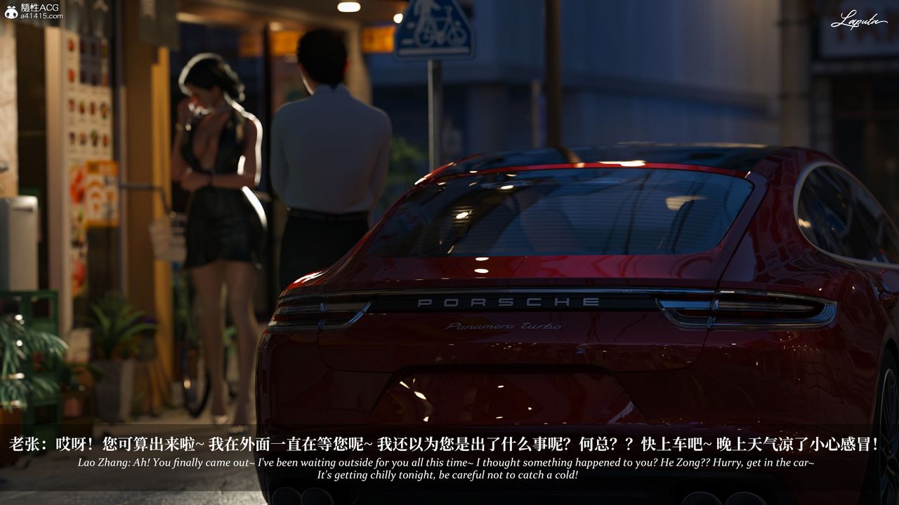 [3D]淫母日记第14话