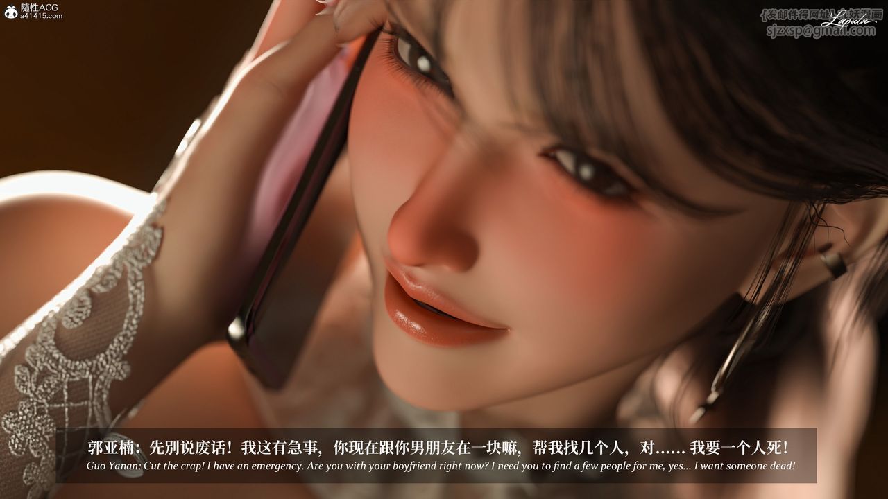 [3D]淫母日记第14话