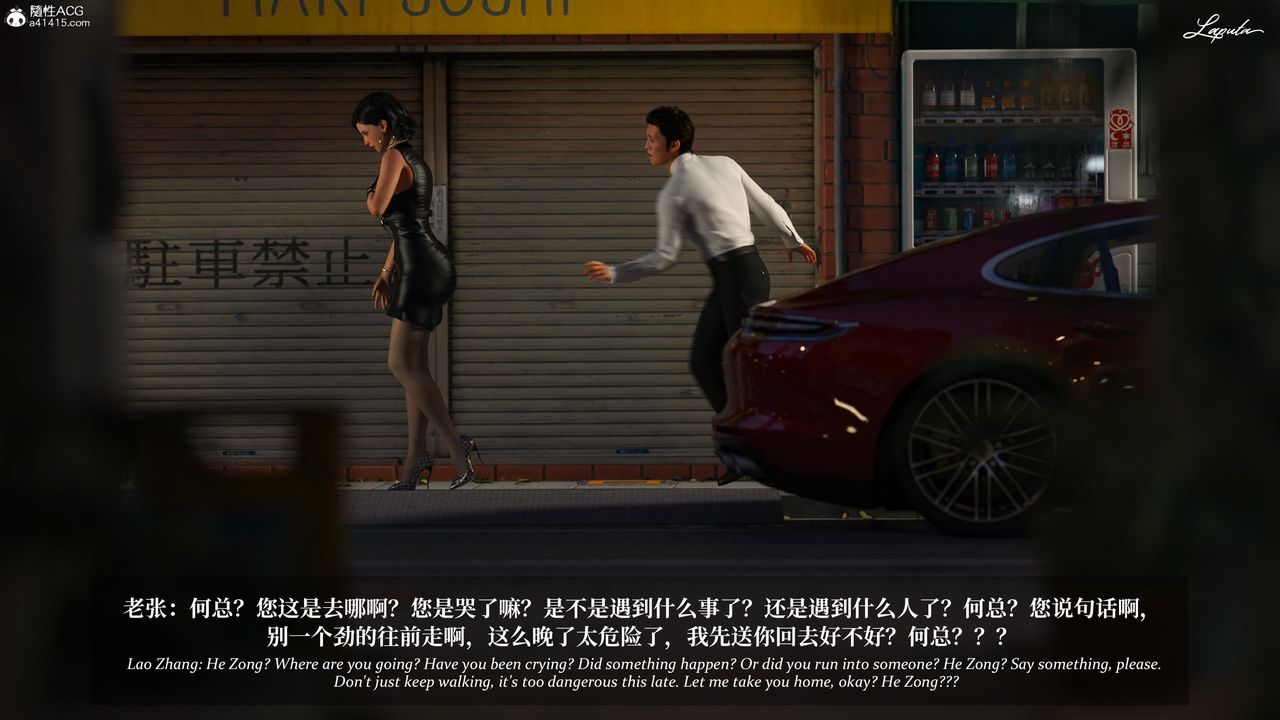 [3D]淫母日记第14话