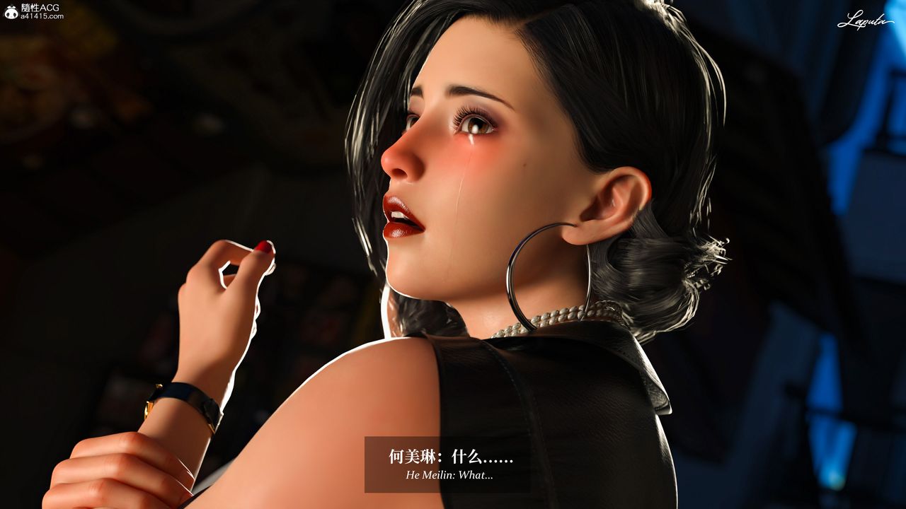 [3D]淫母日记第14话