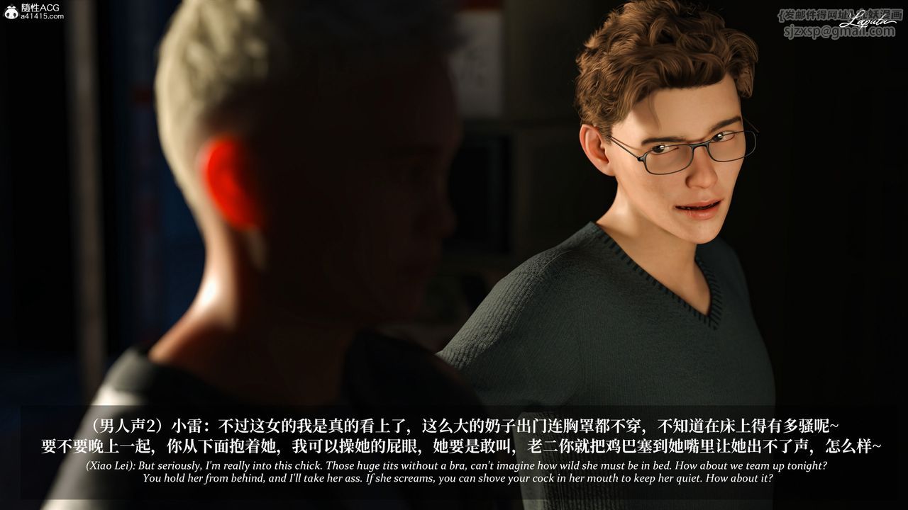 [3D]淫母日记第14话