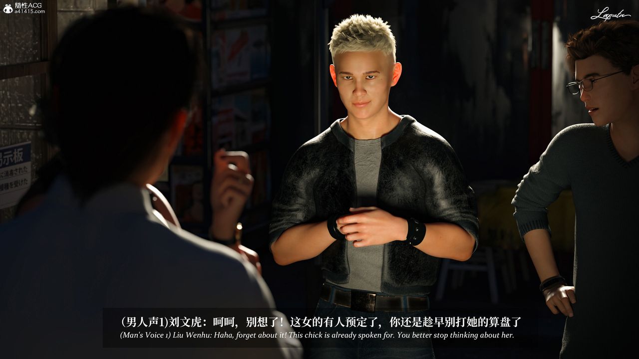 [3D]淫母日记第14话