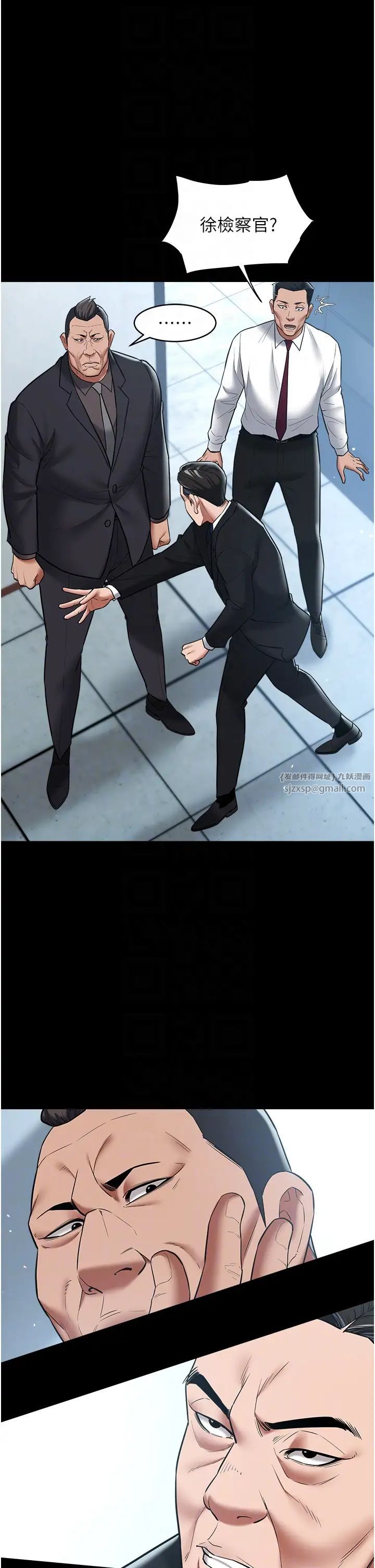 豪色復仇第20话-想玩更刺激的招式吗?