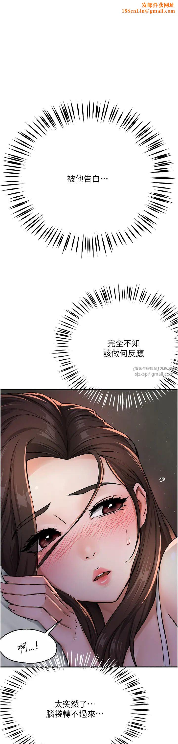 痒乐多阿姨第16话-餵阿姨吃大香蕉