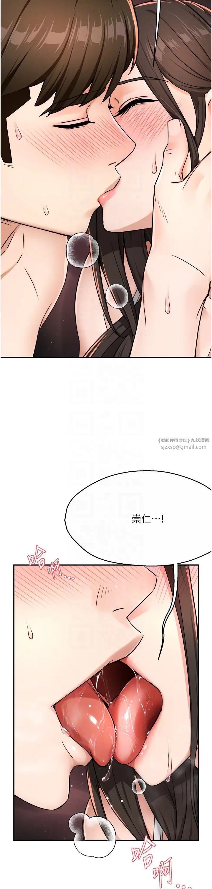 痒乐多阿姨第16话-餵阿姨吃大香蕉