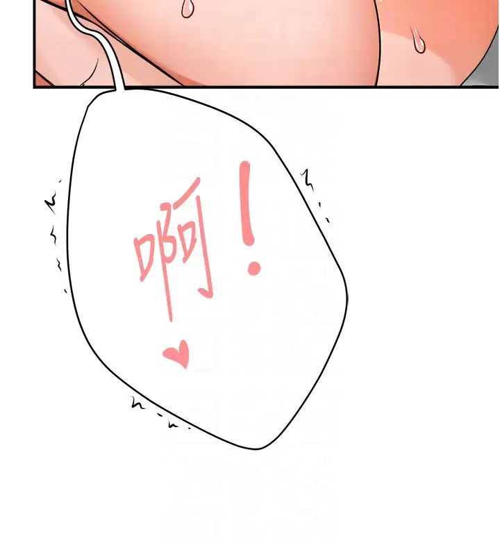 痒乐多阿姨第16话-餵阿姨吃大香蕉