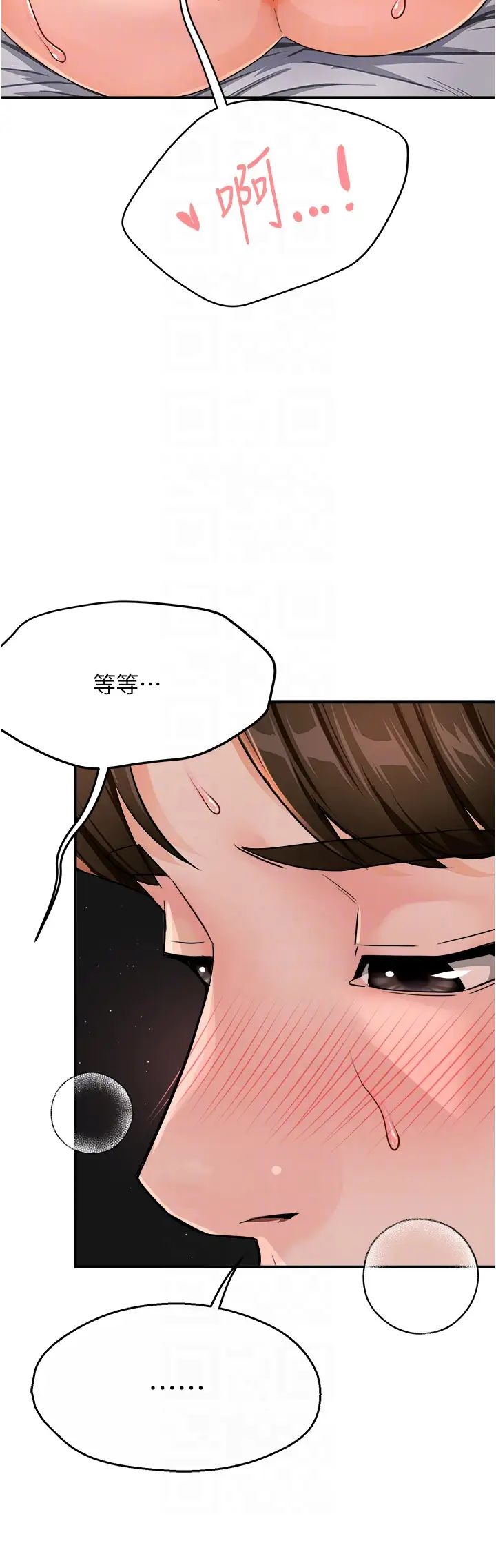 痒乐多阿姨第16话-餵阿姨吃大香蕉