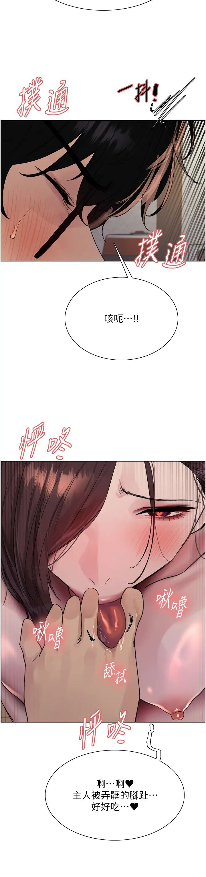 色轮眼第2季第29话-母狗教育训练