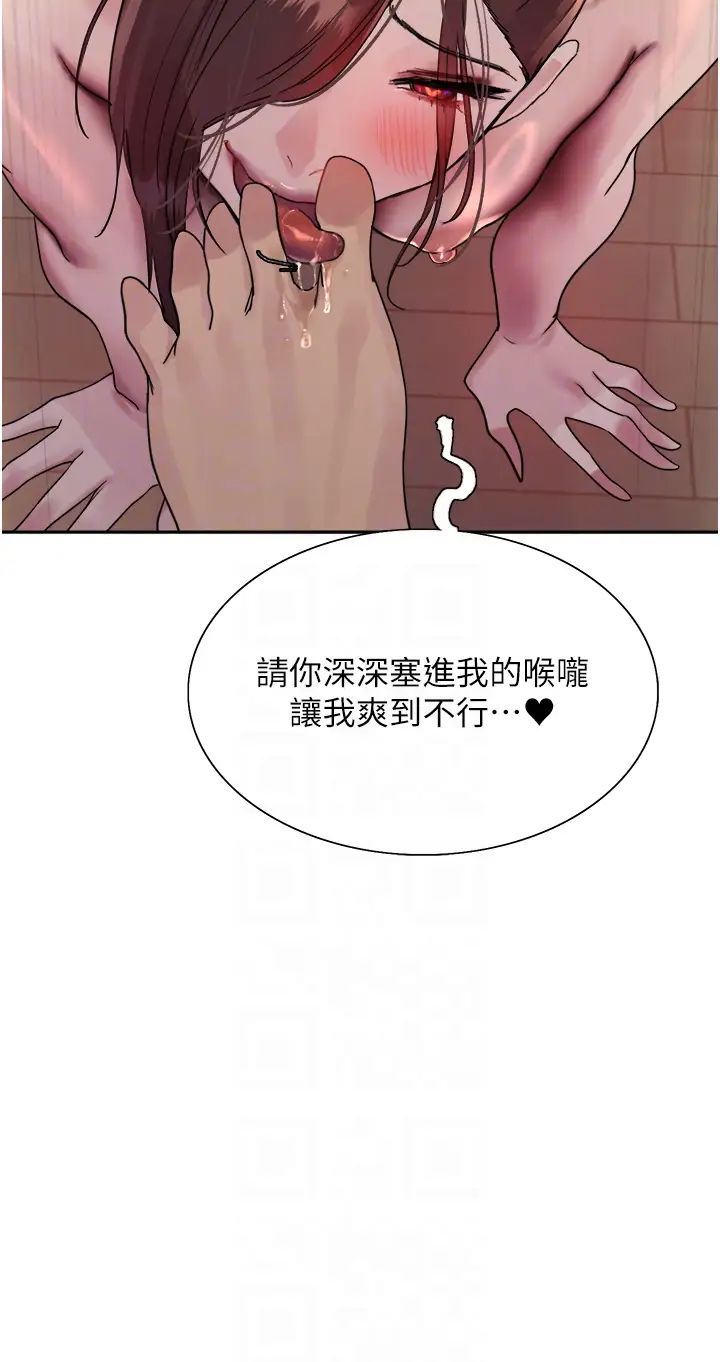 色轮眼第2季第29话-母狗教育训练