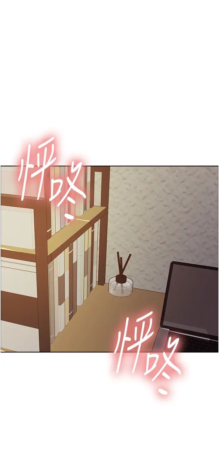 色轮眼第2季第29话-母狗教育训练